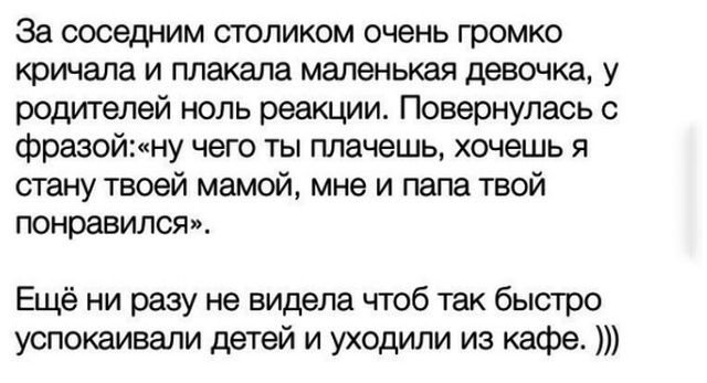 Комментарии и высказывания из социальных сетей