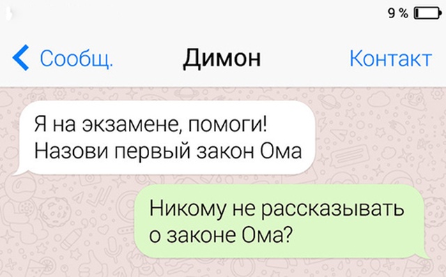 Комментарии и высказывания из социальных сетей