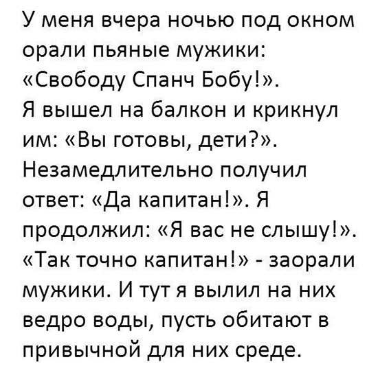 Комментарии и высказывания из социальных сетей