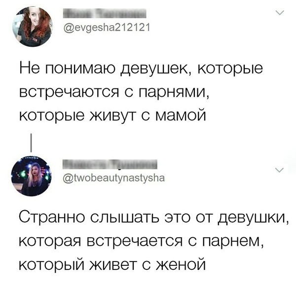 Комментарии и высказывания из социальных сетей