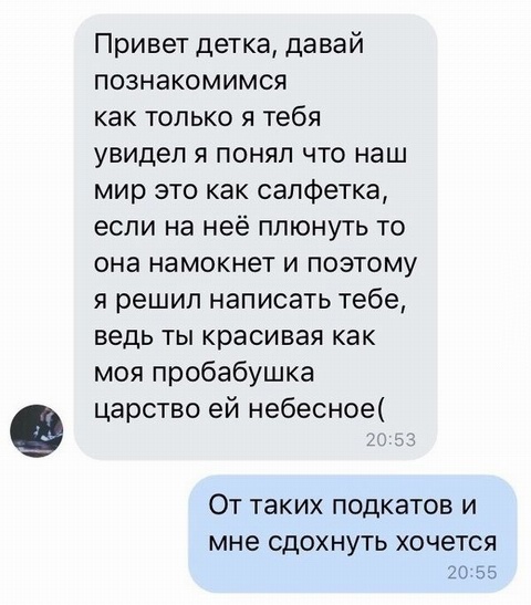 Комментарии и высказывания из социальных сетей