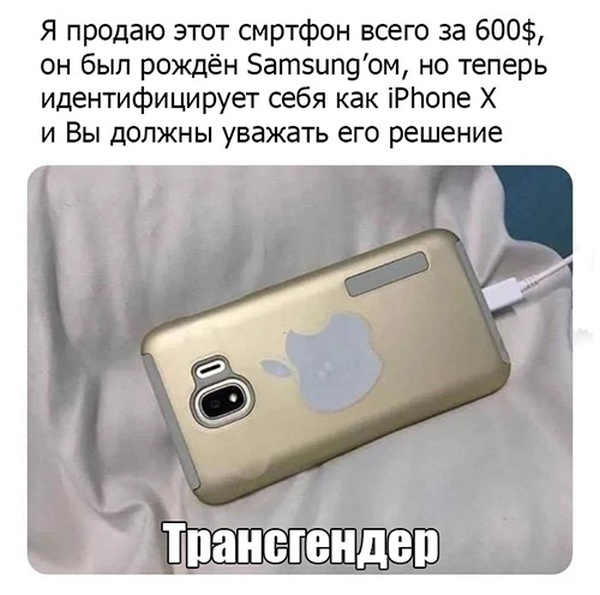 Комментарии и высказывания из социальных сетей