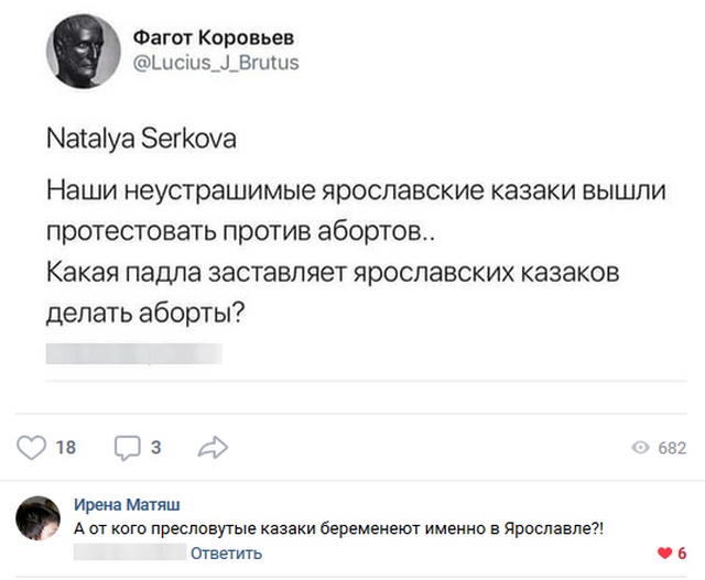 Комментарии и высказывания из социальных сетей