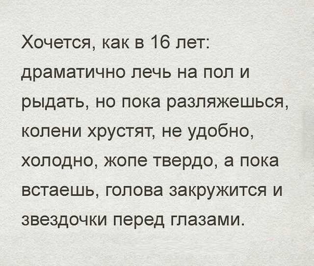 Комментарии и высказывания из социальных сетей