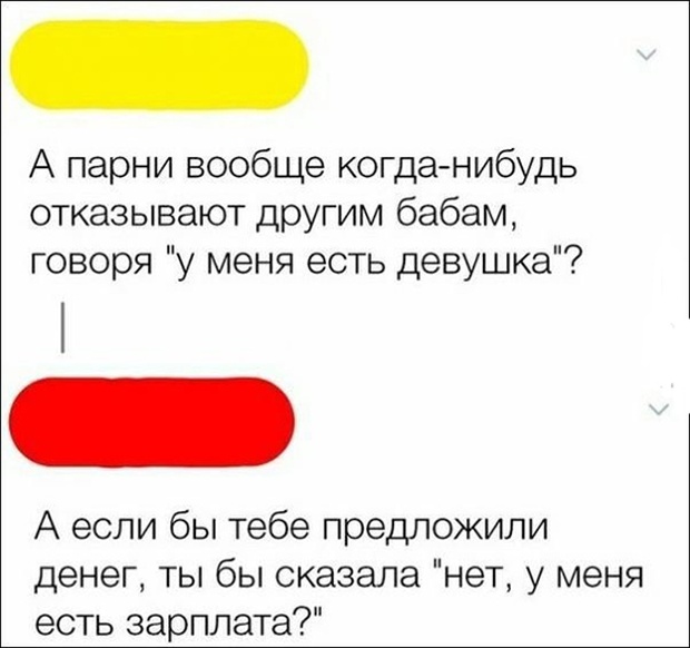 Комментарии и высказывания из социальных сетей