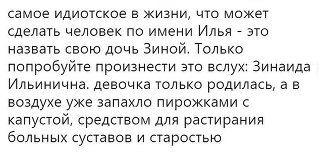 Комментарии и высказывания из социальных сетей