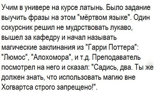 Комментарии и высказывания из социальных сетей