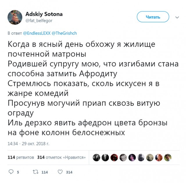 Комментарии и высказывания из социальных сетей