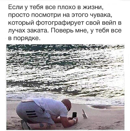 Комментарии и высказывания из социальных сетей
