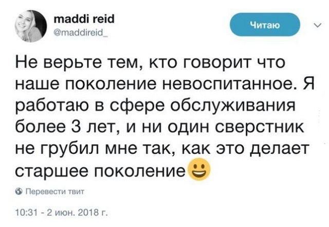 Комментарии и высказывания из социальных сетей