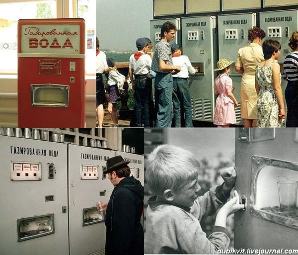 Напитки нашего детства Напитки нашего детства
