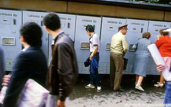 Напитки нашего детства Напитки нашего детства