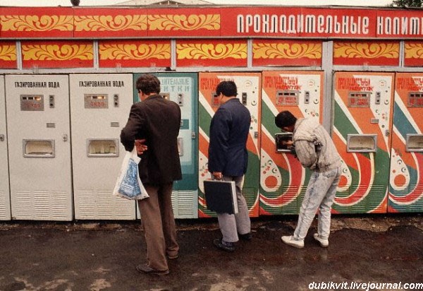 Напитки нашего детства Напитки нашего детства