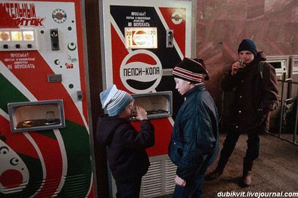 Напитки нашего детства Напитки нашего детства