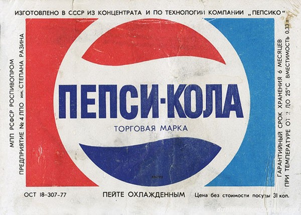 Напитки нашего детства Напитки нашего детства