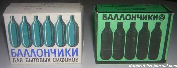 Напитки нашего детства Напитки нашего детства