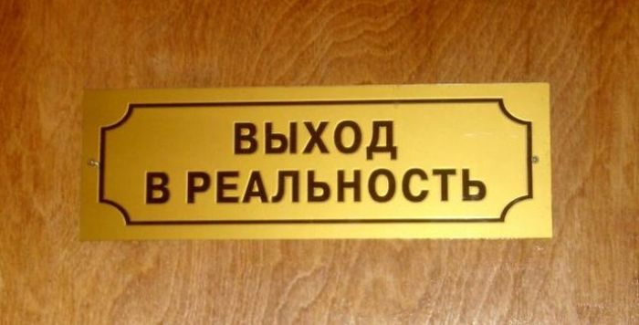 Когда долгие выходные подходят к концу