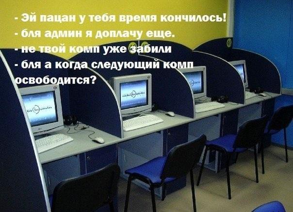 Учащимся 2000х посвящается Учащимся 2000х посвящается