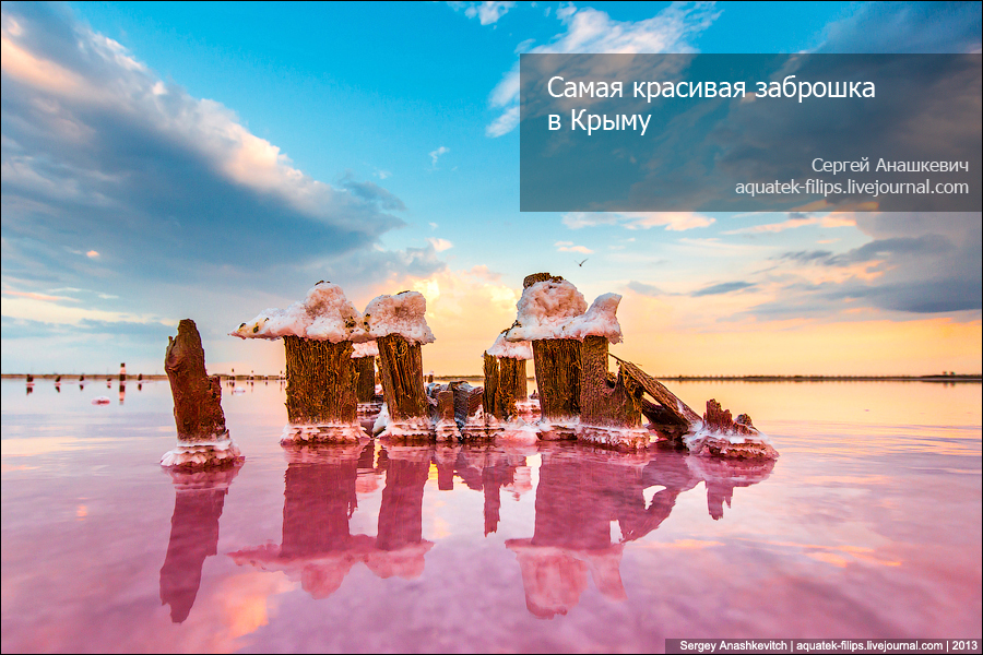 Самая красивая заброшка в Крыму Самая красивая заброшка в Крыму