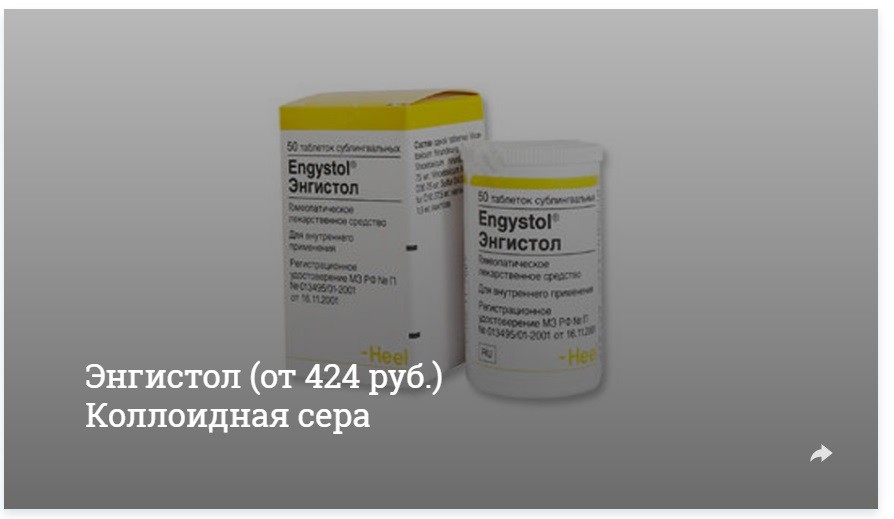 Девять лекарств от гриппа и простуды, которые теперь признаны «ЛЖЕ»