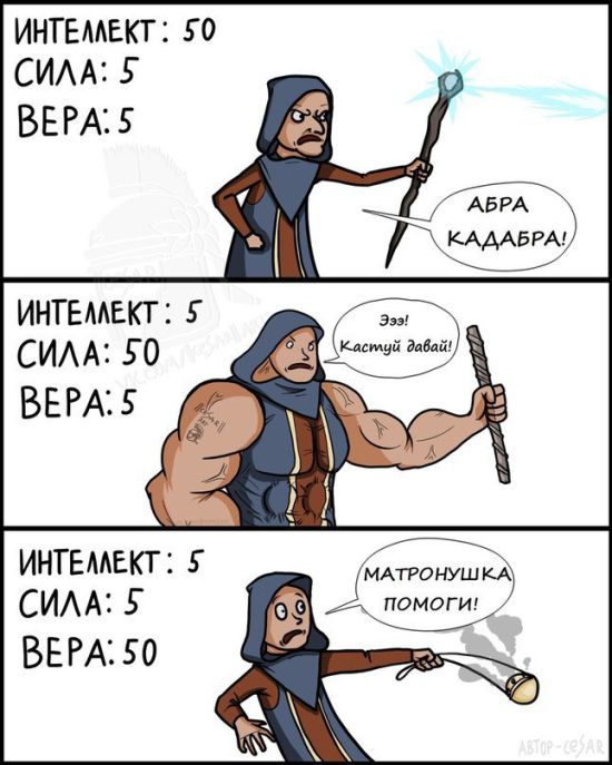 Смешные комиксы