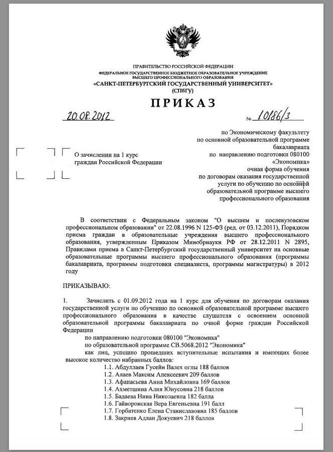Автомобиль необычного студента из Чечни Автомобиль необычного студента из Чечни