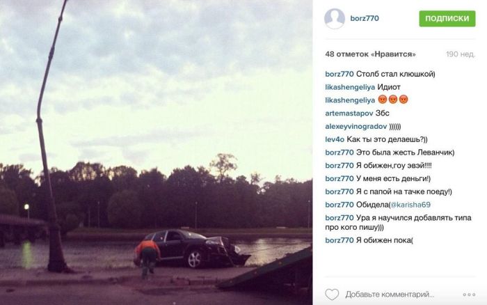 Автомобиль необычного студента из Чечни Автомобиль необычного студента из Чечни