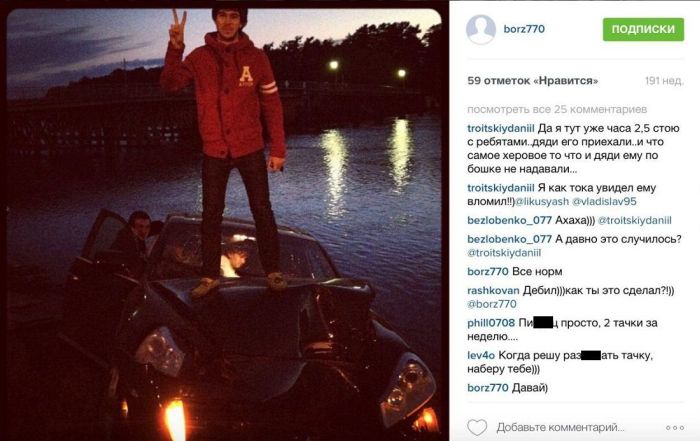 Автомобиль необычного студента из Чечни Автомобиль необычного студента из Чечни