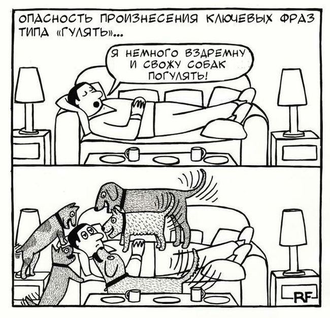 Смешные комиксы
