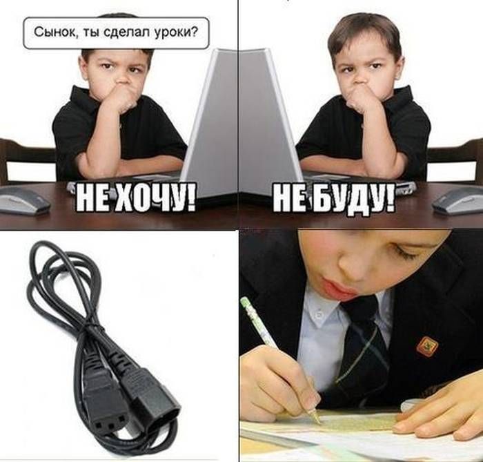 Веселые комиксы