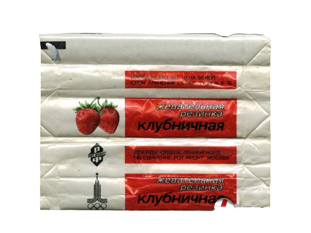 О советской жвачке О советской жвачке