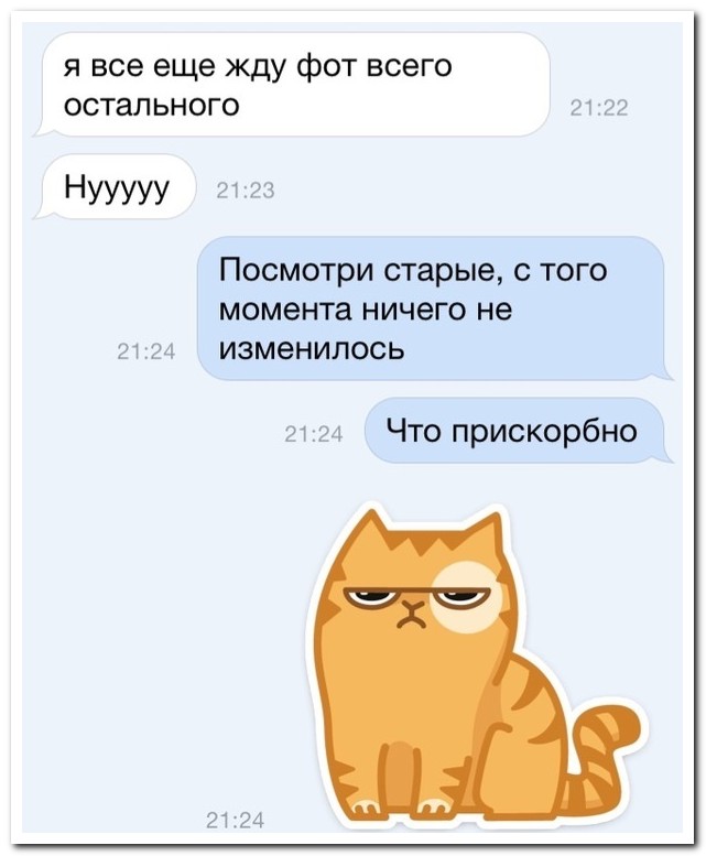 Смешные комментарии из социальных сетей