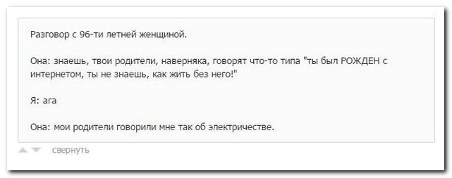 Смешные комментарии из социальных сетей
