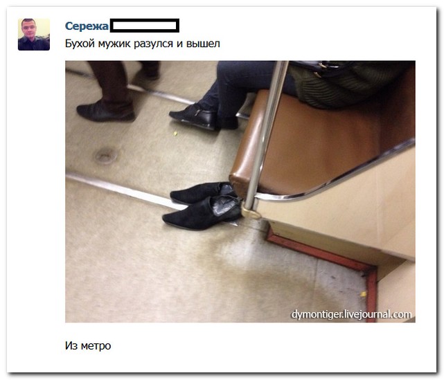 Смешные комментарии из социальных сетей