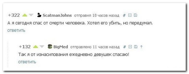 Смешные комментарии из социальных сетей