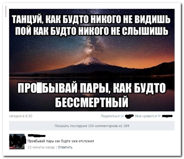 Смешные комментарии из социальных сетей