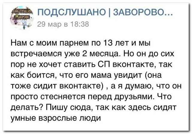 Смешные комментарии из социальных сетей