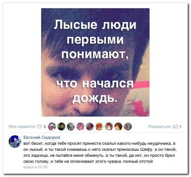 Смешные комментарии из социальных сетей
