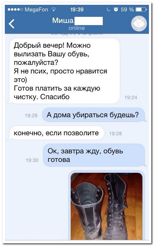 Смешные комментарии из социальных сетей