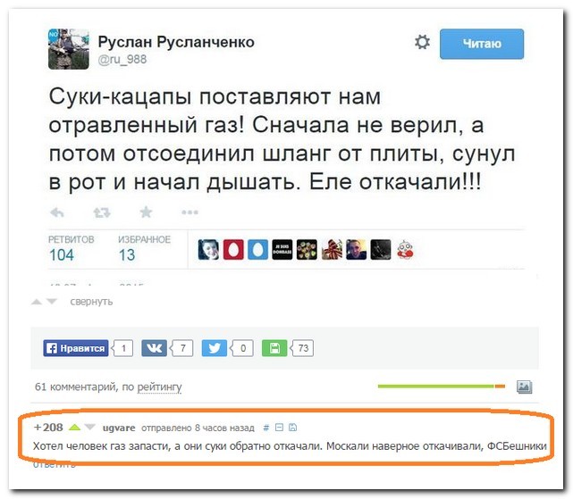 Смешные комментарии из социальных сетей