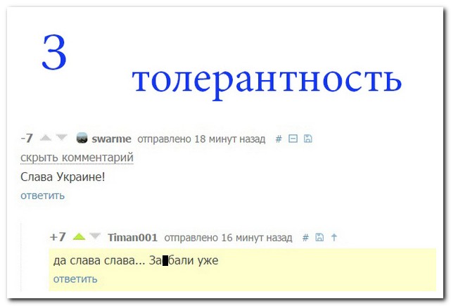 Смешные комментарии из социальных сетей