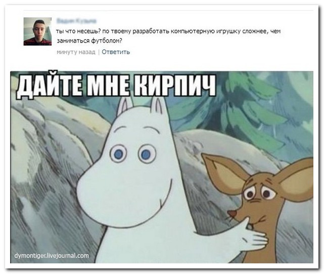 Смешные комментарии из социальных сетей