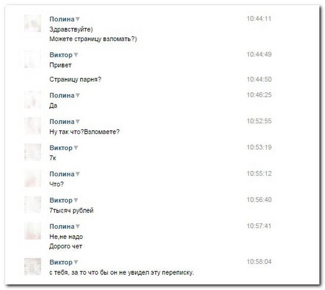 Смешные комментарии из социальных сетей