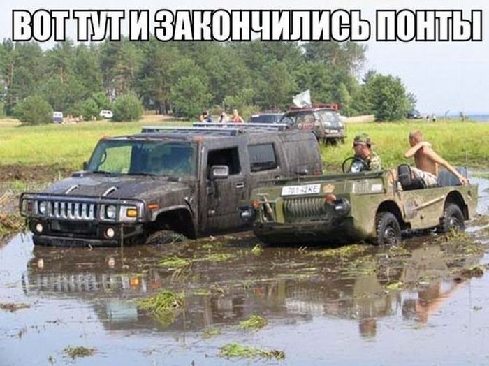 Авто приколы