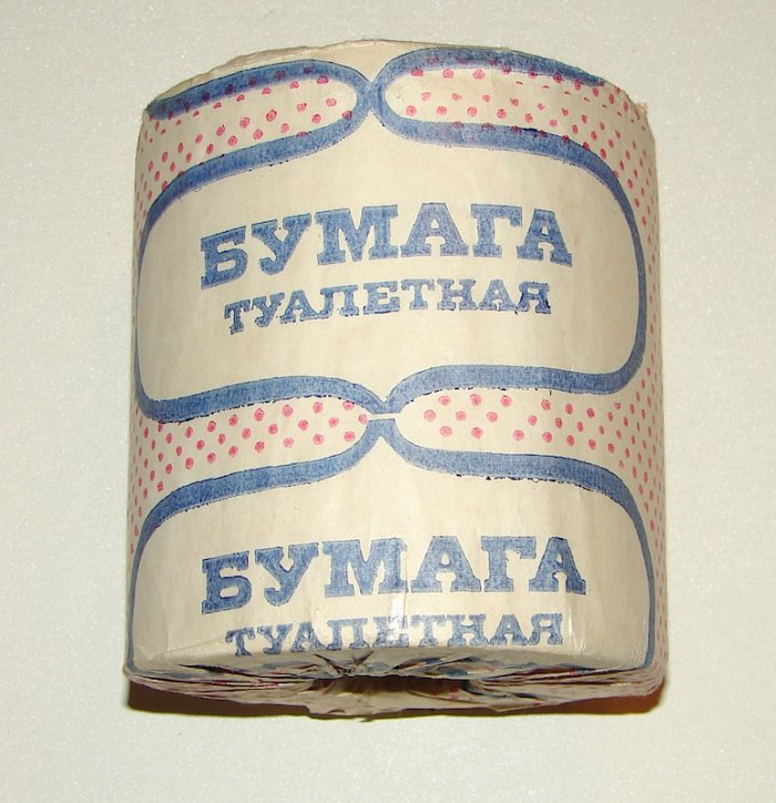 Факты из прошлого о том, что настоящее лучше Факты из прошлого о том, что настоящее лучше