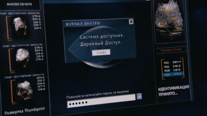 Русский язык в американском кино