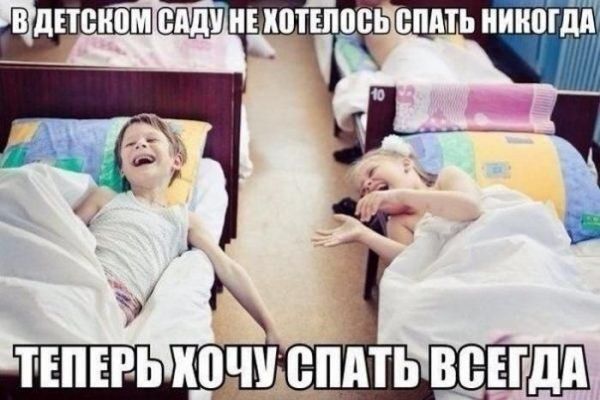 Прикольные картинки (145 фото)