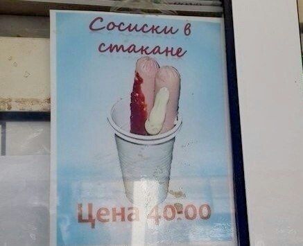 Прикольные картинки (145 фото)