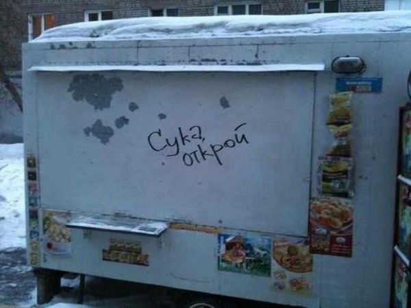 Прикольные картинки (145 фото)
