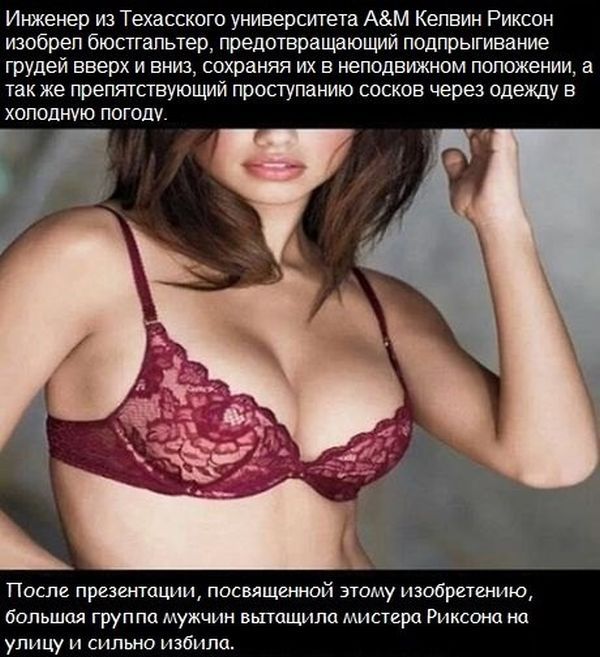 Прикольные картинки (145 фото)